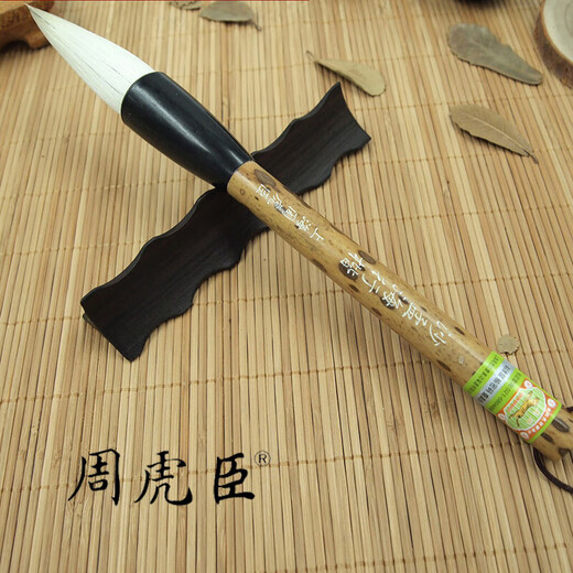 Zhou Huchen's brush and brush brush with brush garlic pen lift Dousha Menghai running regular script and writing large characters couplets Sha Menghai's brush writing [7.2cm] Doubing [Chinese time-honored brand founded 1694
