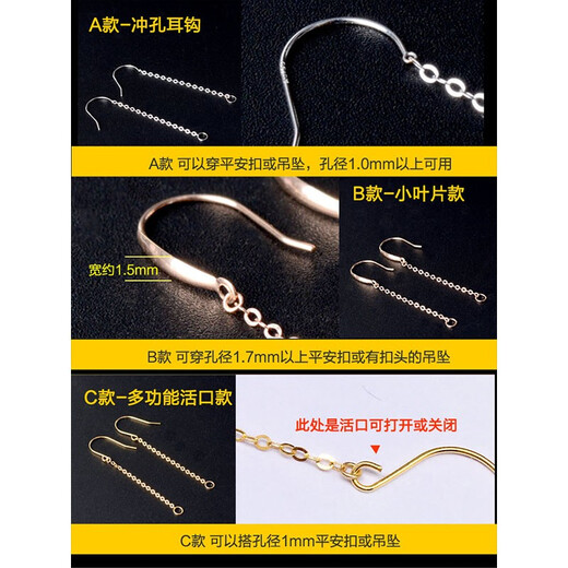 Guran 18k gold universal ear hook small safe buckle long jade earrings jade empty support diy accessories color gold homemade earrings C type 3.8 cm - durable version - please note the color