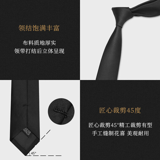 
Hengyuanxiang Korean style narrow black tie for men, formal business professional shirt for men, casual hands hitting students, black dark lattice (5CM) LDC677