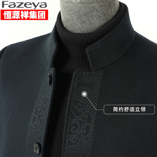Fazeya Hengyuanxiang Style chinois Zhongshan Collier de stand-up masculin Nouveau costume de laine chinois Mulberry Silk costume Top Brown Grey 180 (recommandé 140-160 Jin [Jin est égal à 0,5 kg]))