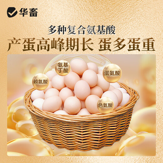 Huazhu 5% laying hen feed premix Egg Youbao multi-cycle long egg production special compound premixed feed 1 bag Egg Youbao 50 Jin Jin is equal to 0.5 kg