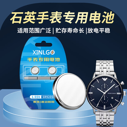 El Core Tesco 364 es adecuado para la batería de reloj Armani Ar11165 AR11269 AR11338 AR11349 cuarzo Electronic AR1733 AR5891 Reemplazo universal SR621SW [AR11165] Batería (2 pastillas)