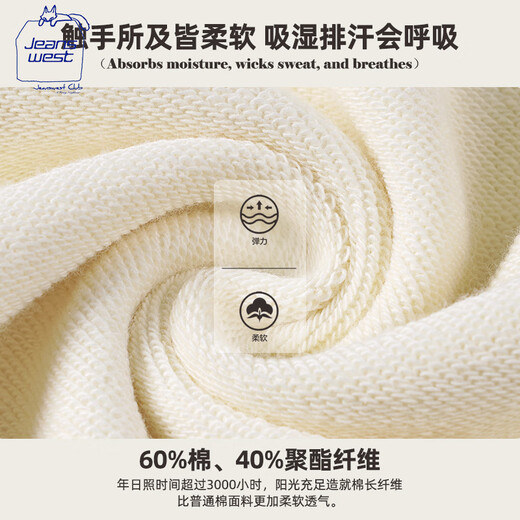 JEANSWEST CLUB JeansWest hooded sweatshirt unisex style daily casual spring and autumn girls jacket simple casual loose hoodie