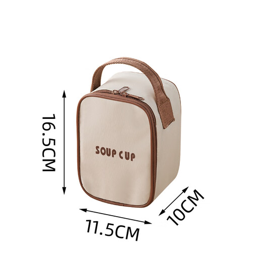 Zhangu insulation bag thickened aluminum foil rectangular round large-capacity lunch box bag student office worker portable lunch bag with rice off-white breakfast cup bag small size