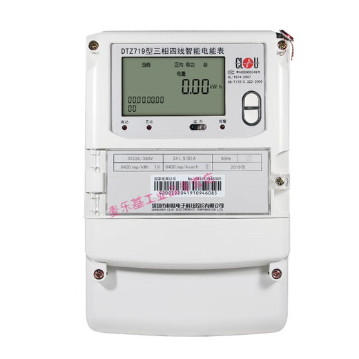 DTZ719三相四线智能电能表峰平谷380V分时计量多功能电表智 三相四线 1.5-6A 0.5S级220/380