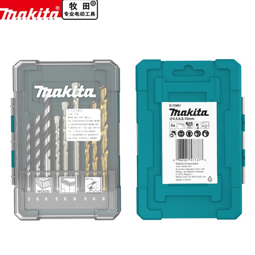 Makita Makita electric hand drill drill bit set household multi-functional combination universal wood cement steel drilling drill Makita hybrid drill 9 pieces set D-71962