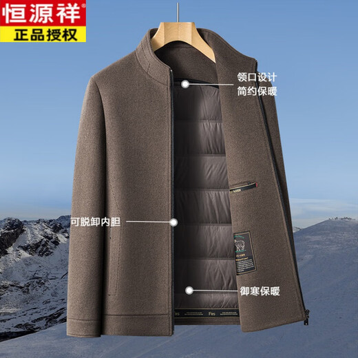 Hengyuanxiang double-sided woolen coat with removable goose down lining men's winter stand-up collar short thickened jacket camel 170