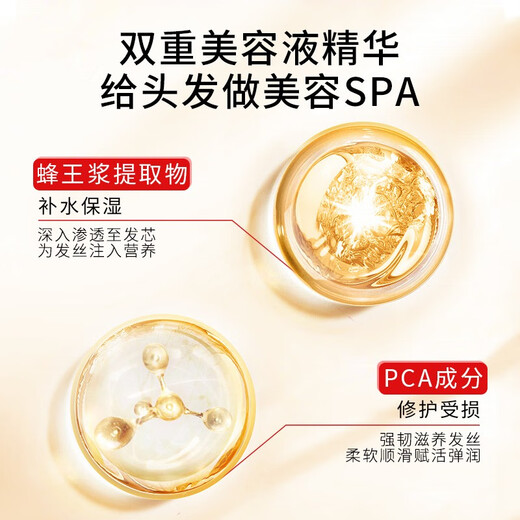 FINO透润洗发水护发素修护染烫受损洗发露柔顺顺滑改善毛躁 洗发水550ml