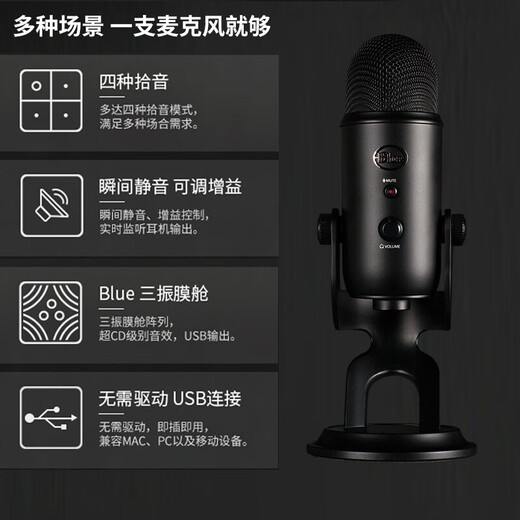 Logitech Blue Yeti Snow Monster USB Microphone Condenser Anchor Computer Mobile Live Broadcast Sleep Aid ASMR Recording Instrument Humai Omnidirectional Singing Karaoke Game Noise Canceling Microphone Yeti White - Sleep Aid Microphone Debugging - SF Express