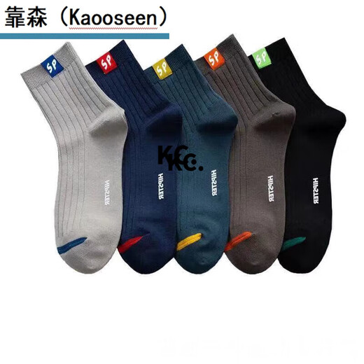Socks Men's pure cotton socks, anti-odor, sweat-absorbent, breathable mid-calf sports socks, thickened, 10 pairs of mixed colors