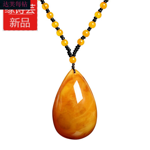 Dahemeng National Day old beeswax pendant sweater chain for men and women chicken fat yellow amber 2nd generation beeswax necklace long ethnic D style/Ruyi gourd (Laomi lanyard style)