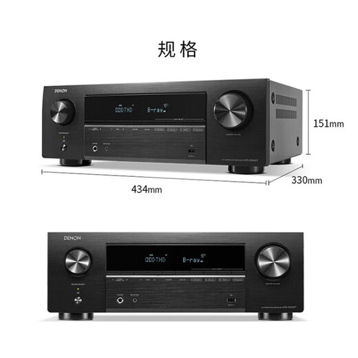 
DENON AVR-X580BT Home Theater Audio Speaker 5.2 Channel AV Amplifier Supports 8K Dolby DTS sound lossless music USB Bluetooth HDMI2.1 Imported