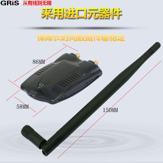 
GRIS USB wireless network card WIN11 driverless desktop ralink RT3070L notebook WIFI receiving computer high power Kali MediaTek mediatek 3070 chip high power dual antenna