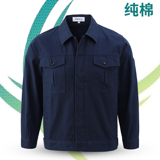 Bangguyipin work clothes suit men's State Grid power welding electrician long-sleeved cotton work clothes autumn and winter factory clothes labor insurance suit 6012 navy suit 175