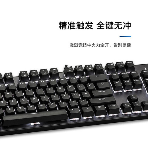 Lenovo MK7 Savior Mechanical Keyboard Multi-function Gaming Keyboard Full Key Conflict-Free Gaming Peripheral LOL/CF Gaming Keyboard Brown Switch Savior MK7 Monochrome-Backlit Mechanical Keyboard
