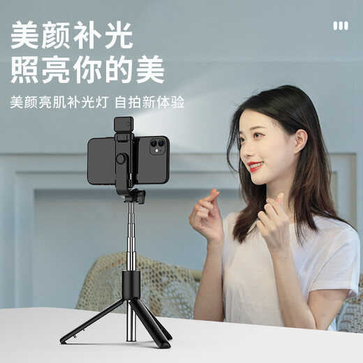 【超迷你轻携】防抖自拍杆手机直播支架一体式拍照神器抖音多功能蓝牙适用GK9 R1美颜款【绿色】
