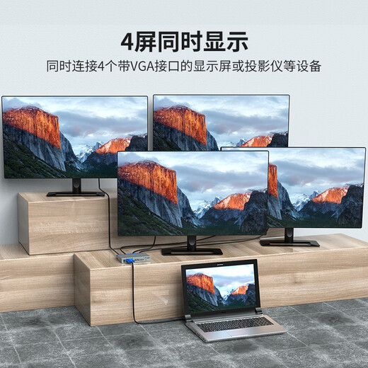 MAITTO VIKI (MT-VIKI) VGA Distribuidor un minuto dos un minuto cuatro un minuto ocho un minuto dieciséis 1080p Video de alta definición para computadora portátil Desktop Computer Connected Projector Monitor TV TV Dividir MT-1504-K un minuto cuatro 150MHz 25 metros