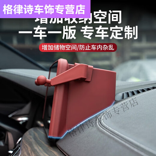 
Zaitang BMW 5 Series Car Center Console Storage Box 3 Series 12357 Navigation Screen Storage Box Dashboard Mobile Phone 23 Model X1 Mocha Brown Dashboard Storage Box