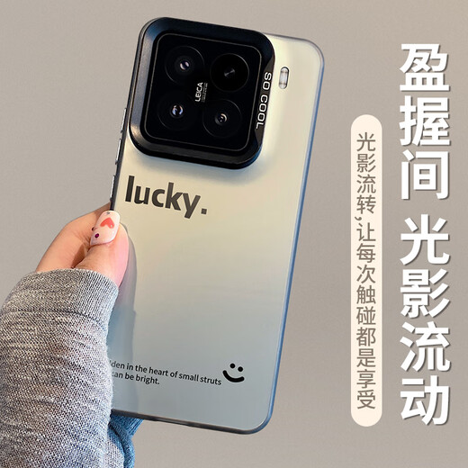 Shiyong (SHIYONG) suitable for Xiaomi 15 mobile phone case Xiaomi 15 protective cover all-inclusive ultra-thin simple fashion creative personality color silver laser anti-fall men and women white