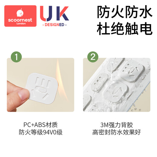 Children's nest socket anti-child electric shock head safety plug protection cover hole cover switch sleeve baby power plug discharge device baby (mixed 12 pieces) two holes + five holes