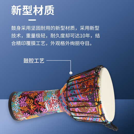 莫森（MOSEN）轻型非洲鼓 ABS材料儿童初学练习丽江手拍鼓 免调音 10英寸 轻型ABS非洲鼓 樱花粉