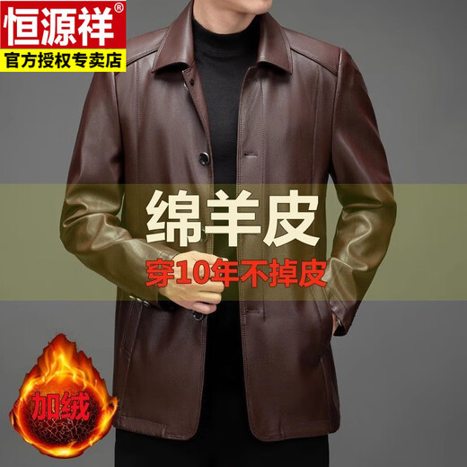 Hengyuanxiang high-end new men's genuine leather jacket autumn and winter leather jacket spring and autumn coat middle-aged velvet thickened men's clothing button style - black velvet 3XL 190 156 Jin Jin equals 0.5 kg to 180 Jin Jin equals 0.5 kg