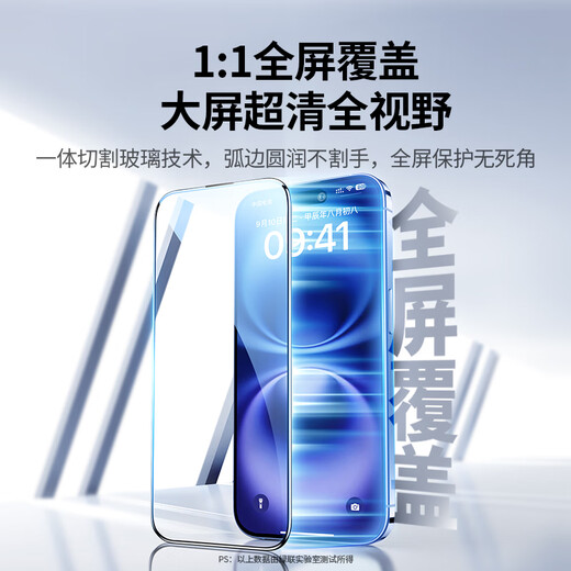 Green Network Applicable to Apple 16/15Plus/Tempered Film iPhone 16/15Plus Mobile Film HD Anti-fall Anti-Scratch Anti-Fingerprint Full Screen Covering Protective Film 2 Pack