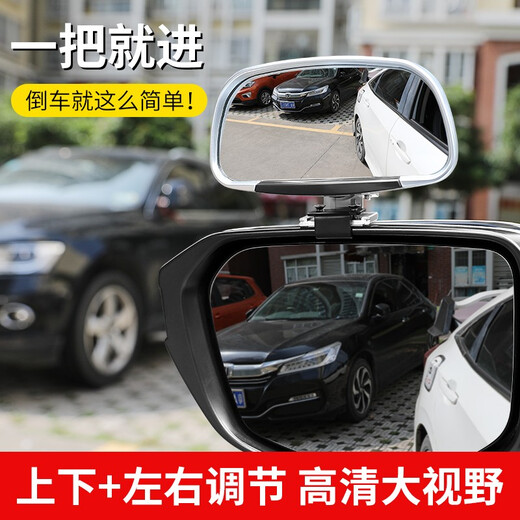 Coach Car Car Reversing Mirror Assisted Rückspiegel Blind Spiegel Spiegel HD Glas Installation Spiegel Spiegel Spiegel Spiegel Spiegel auf Spiegel Silberpaar-081 Rückspiegel Spiegel