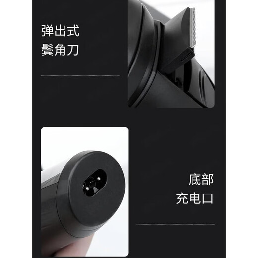 飞科精钢剃须刀电动USB充电式刮胡刀全身水洗干湿两用快充长续航 飞科旗下182飞科fs829同