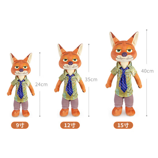 Disney Nick Plush Toy Pillow Doll's Child's Day Cadeaux cadeaux cadeaux cadeaux Girls 'Day Days Girls' Birthday Gifts Gifts No. 12 Crazy Zootopia Nick