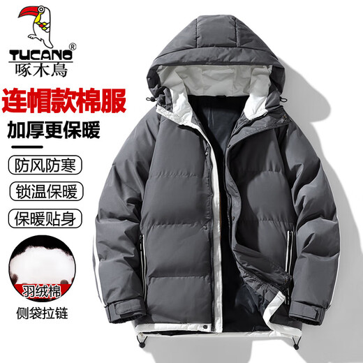 Chaqueta de algodón de pájaro carcasa para hombres en invierno Nuevo chaqueta espesada con capucha para hombres Jaqueta de algodón al aire libre Fleta de algodón de terciopelo caliente para hombres 9789 verde 4xl [175-190Jin [Jin equivale a aproximadamente 0.5 kg]]]