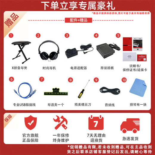 美得理（MEDELI）电钢琴SP-C120重锤88键配重便携重锤电子钢琴 黑色琴头+黑脚架