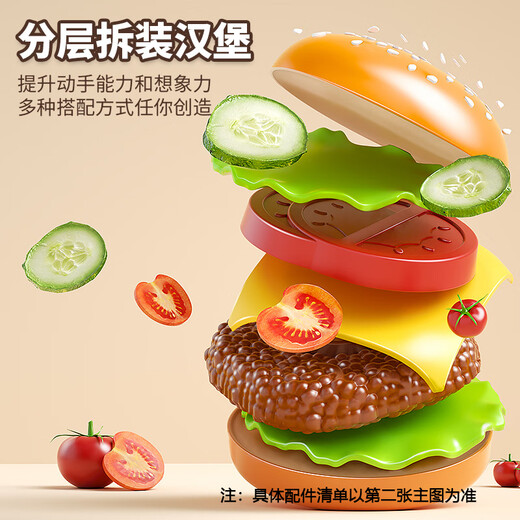 玩具特工队儿童过家家汉堡玩具薯条冰淇淋仿真食物迷你小厨房男孩生日礼物