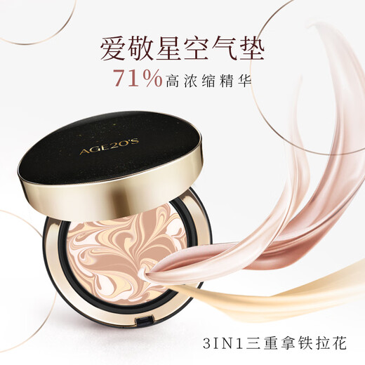 Aekyung Age20 s Aekyung Starry Sky Black Air Cushion BB Cream Concealer Brightening Long-lasting Foundation No. 21 14g*2 as a holiday gift for your girlfriend