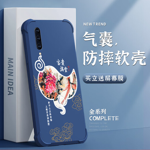 Qiangyi convient au boîtier de téléphone mobile Xiaomi 9 Airbag anti-automne silicone en silicone complet en silicone complet anti-automne Aitique de protection Airbag à quatre coins Shel Sofle Shel