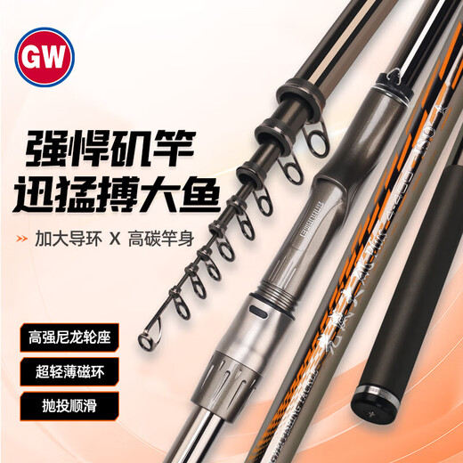 Guangwei (GW) 3.9m 4 Daji PLUS rock rod set fishing rod large guide ring sliding float fishing rod hand sea dual-purpose fishing rod