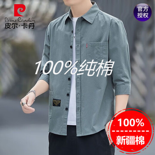 皮尔卡丹（pierre cardin）【春夏新品】真口袋纯棉免烫衬衫男士宽松版七分袖衬衣工装外套 高质量纯棉料七分袖5008(灰蓝色) 2XL 155斤-175斤