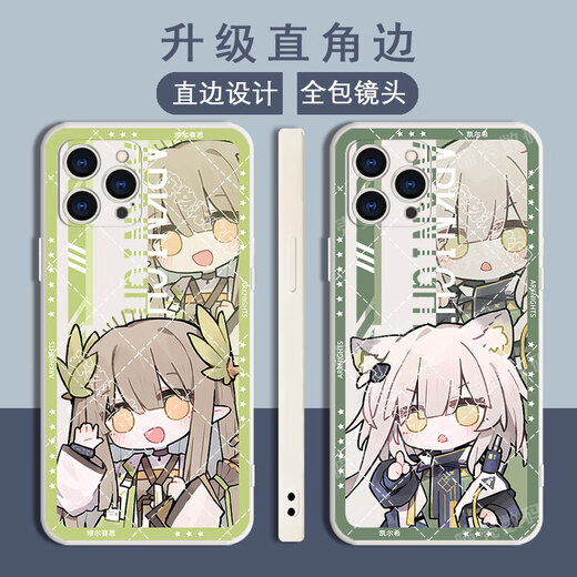 
Ark of Tomorrow Q version Muirsais mobile phone case Kelsey is suitable for Xiaomi 1314 Honor 90pro Huawei p60OPPOa58x straight edge vivoX90Pro Redmi k60 Gubai-E13822 Chen-Straight color shell Huawei other models