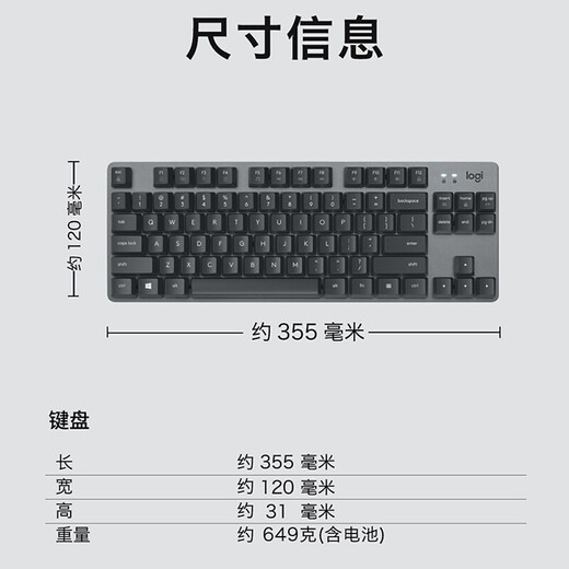 罗技（Logitech）K835机械键盘有线游戏键盘电竞84键配列笔记本电脑外设送男友礼物办公用品WF13A K835白色-红轴