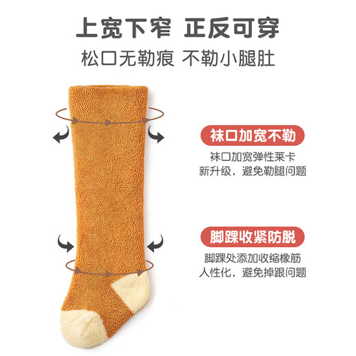 Nido Bear children's socks autumn and winter baby mid-length thickened warm plus velvet knee socks baby stockings winter knee socks