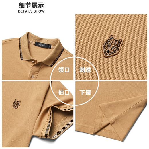 
Seven Wolf Short Sleeve T-shirt Men's Summer Pure Cotton Breathable Lapel Polo Paul Shirt Business Casual Fashion Commuter Men's Top 701 (Khaki) L 170/88A