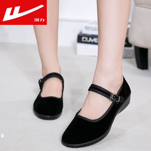 Pull back old Beijing cloth shoes for female nurses with soft soles, hotel work shoes, waiters, black cloth shoes, non-slip shoes (black-wedge style) 35