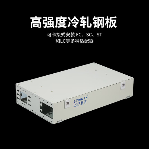 Shentian Communications ODF Fiber Patch Panel 24.12.48/72/96/144 Kernfaserschrank-Rack-Rack-Typ ODF-Einheit Faserfaser-Koppler Schmelzscheibe 24 Core ODF