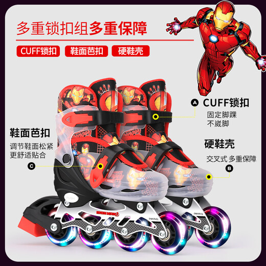 Disney (Disney) roller skates children's flash beginner set skates girls boys roller skates inline skates Iron Man