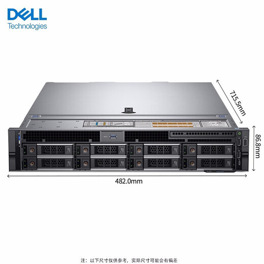 戴尔（DELL)PowerEdge R740 2U机架式双路服务器主机GPU运算深度学习有限元分析 R740 支持企业定制 64G/4*480G+3*8T SAS/H730P