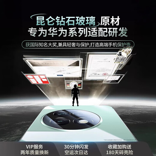 Gong Chong titanium crystal explosion-proof suitable for Redmi K80Pro mobile phone case K80 ice crystal mirror glass protective cover redmi lens all-inclusive anti-fall and heat dissipation advanced male and female niche couple K80Pro light cyan titanium crystal explosion-proof | lens all-inclusive | free dragon sticker 2025 new | real machine customized model