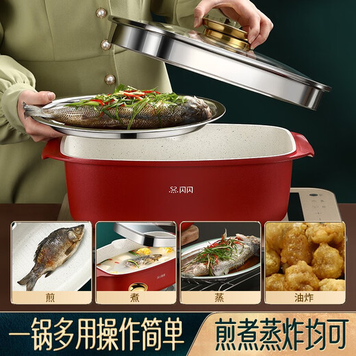 Shining high-quality fish steaming artifact, steaming fish pot, non-stick pot, oval steamer, non-stick steamer, steaming fish, induction cooker, gas universal pot, frying, cooking and steaming in one, with stainless steel steaming rack 32cm