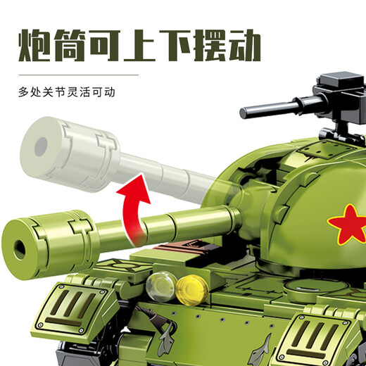 
Senbao Building Blocks Military Tank Series Assembly Toys Remote Control 99A Main Battle Tank Model Building Blocks Plug Boy Toys Children 8 203119 Type 59 Medium Tank 366 Particles