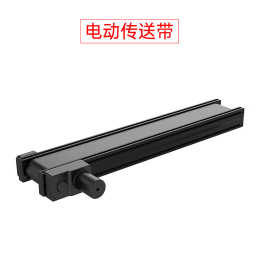 Huaner Electric Conveyor Belt Robotic Arm Robot DC Reduction Motor Small Ai Automated Object Sorting Scenario Electric Conveyor Belt