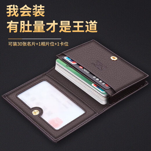 Siete soporte de tarjetas de tarjetas de presentación de cuero genuino de lobo para la tarjeta de gran capacidad para los hombres para la tarjeta de presentación ultra delgada para hombres para el Double Clip de cuero de cuero Café de cuero B con botones ocultos 30 tarjetas de visita